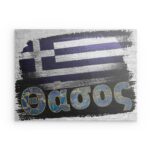 Metallwandbild mit der Flagge von Thassos, Griechenland – Inselstolz-Dekor