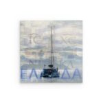 „ΕΛΛΑΔΑ“ Katamaran-Wandbild aus Metall – Traumhafte griechische Meereslandschaft mit IC XC NI KA
